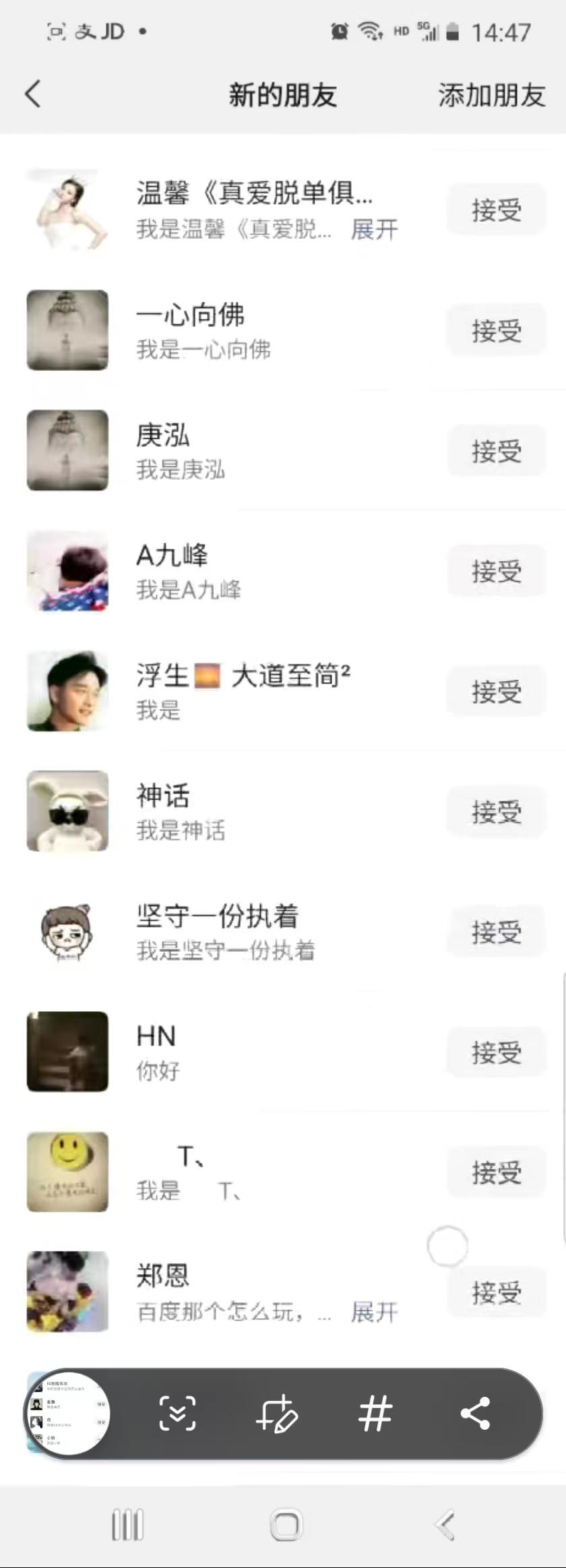 抖音引流创业粉单日100-300创业粉-巅峰资源网