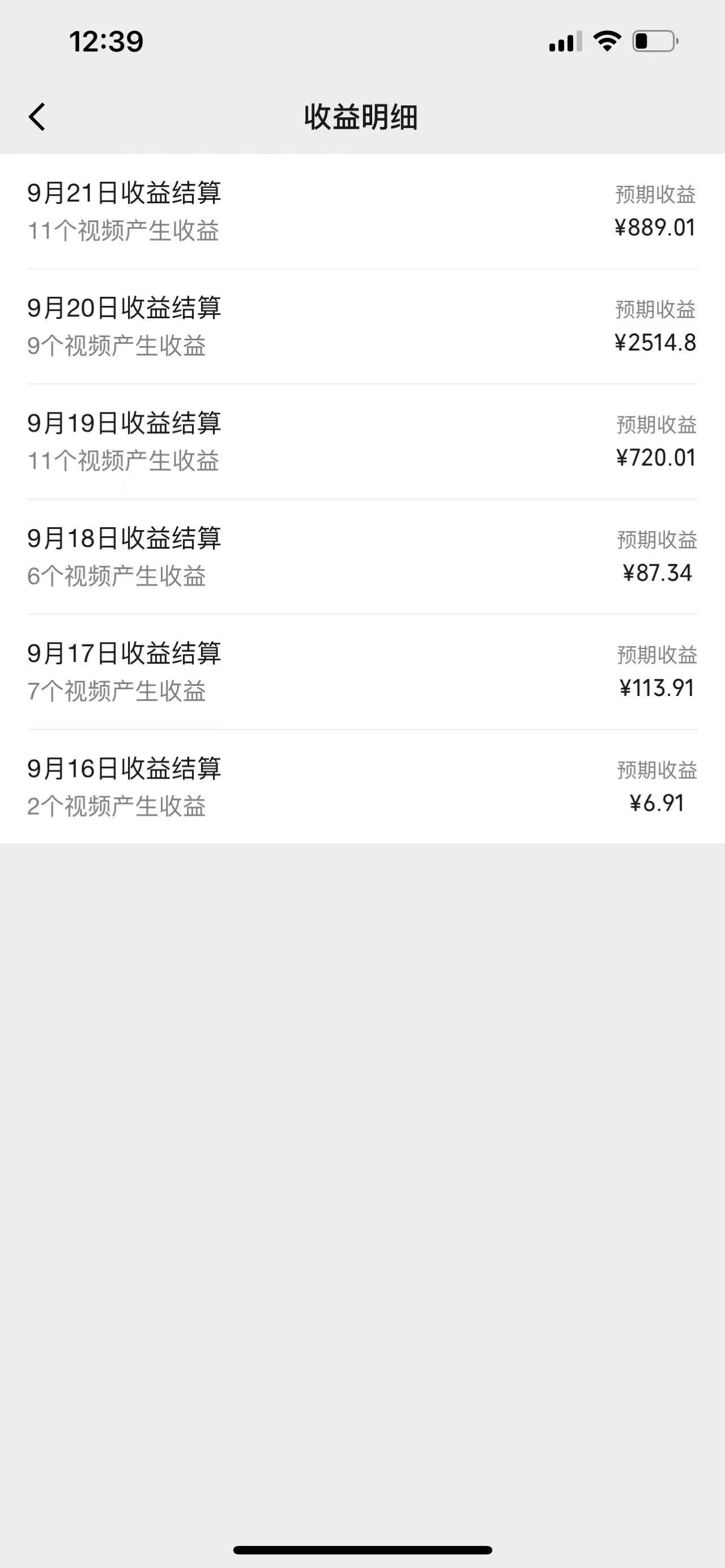 图片[2]-视频号创作者最新5.0玩法，用ai软件三分钟制作美女跳舞视频 实现日入1000+-巅峰资源网