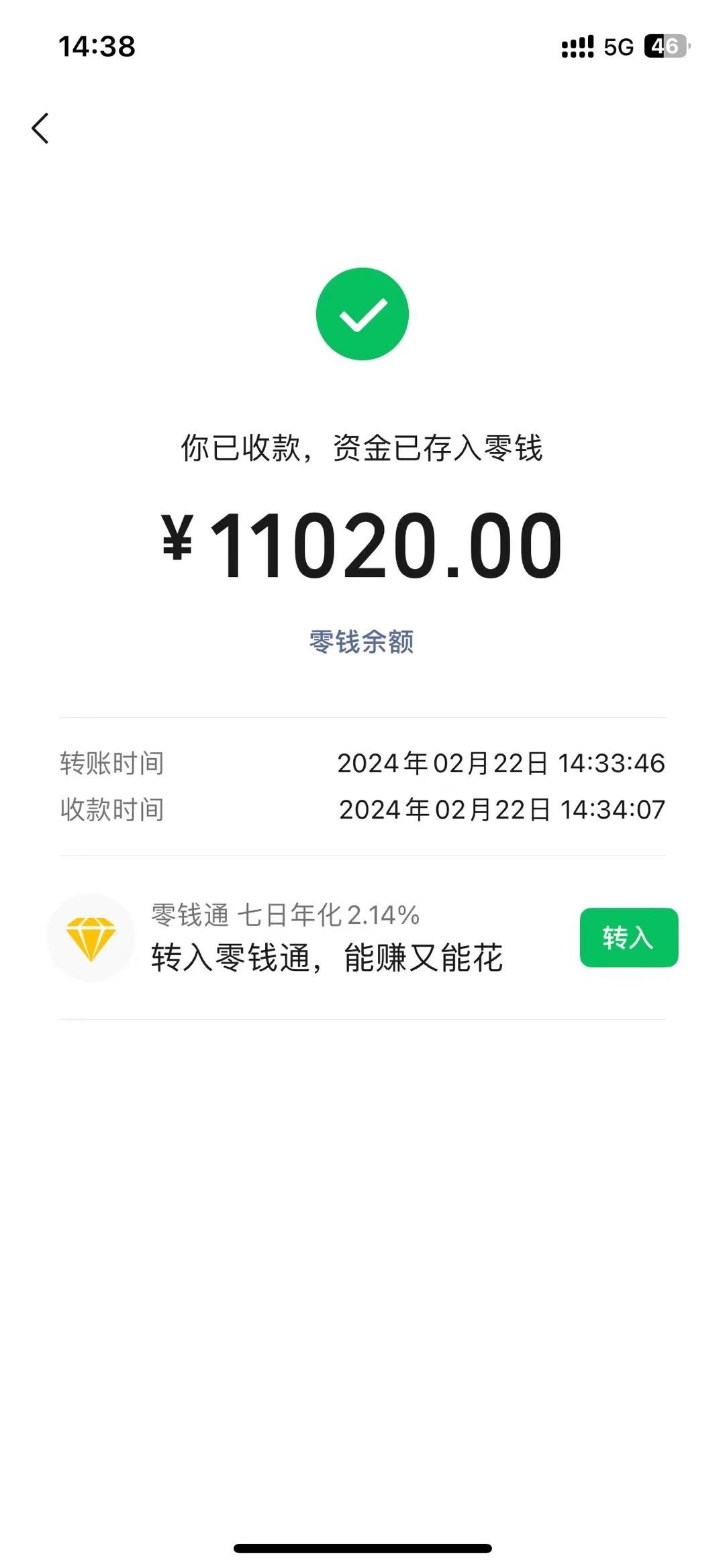 图片[1]-2024年国学无人直播暴力日入10000+小白也可操作-巅峰资源网