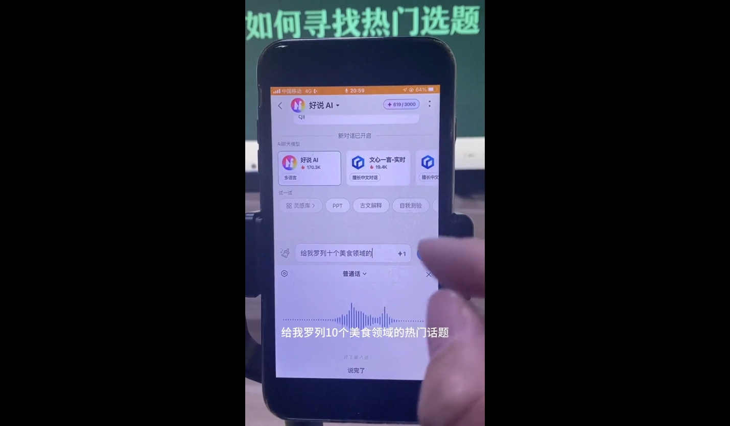 马哥·2024AI工具实操课-巅峰资源网