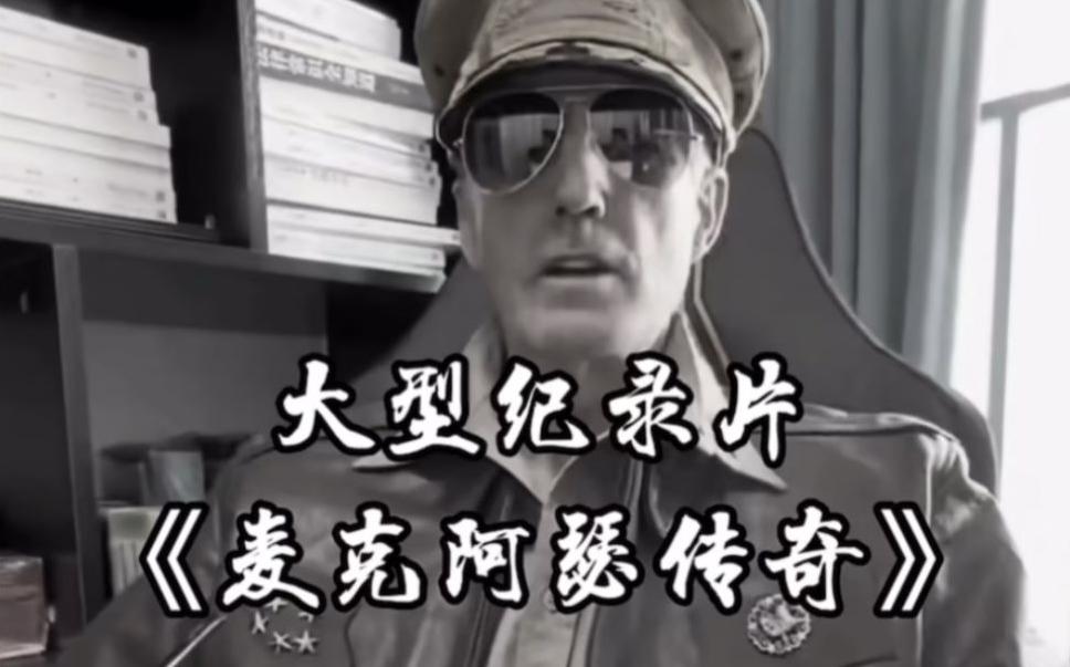 单条涨粉1万+《大型记录片》整活爆款视频，保姆式教学-巅峰资源网