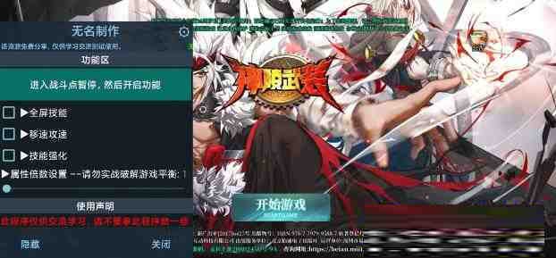 神陵武装无名直装MOD-巅峰资源网