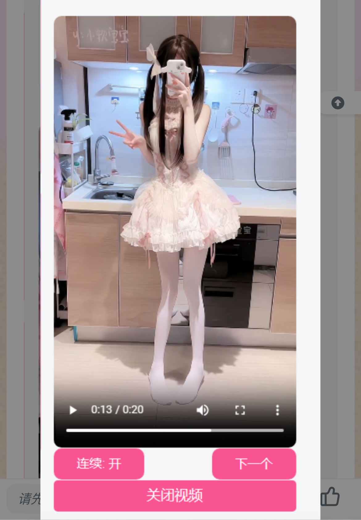 网站侧边添加小姐姐视频源码 内置视频接口-巅峰资源网