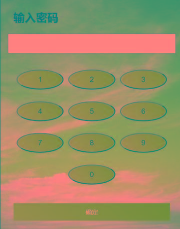 html密码验证跳转源码-巅峰资源网