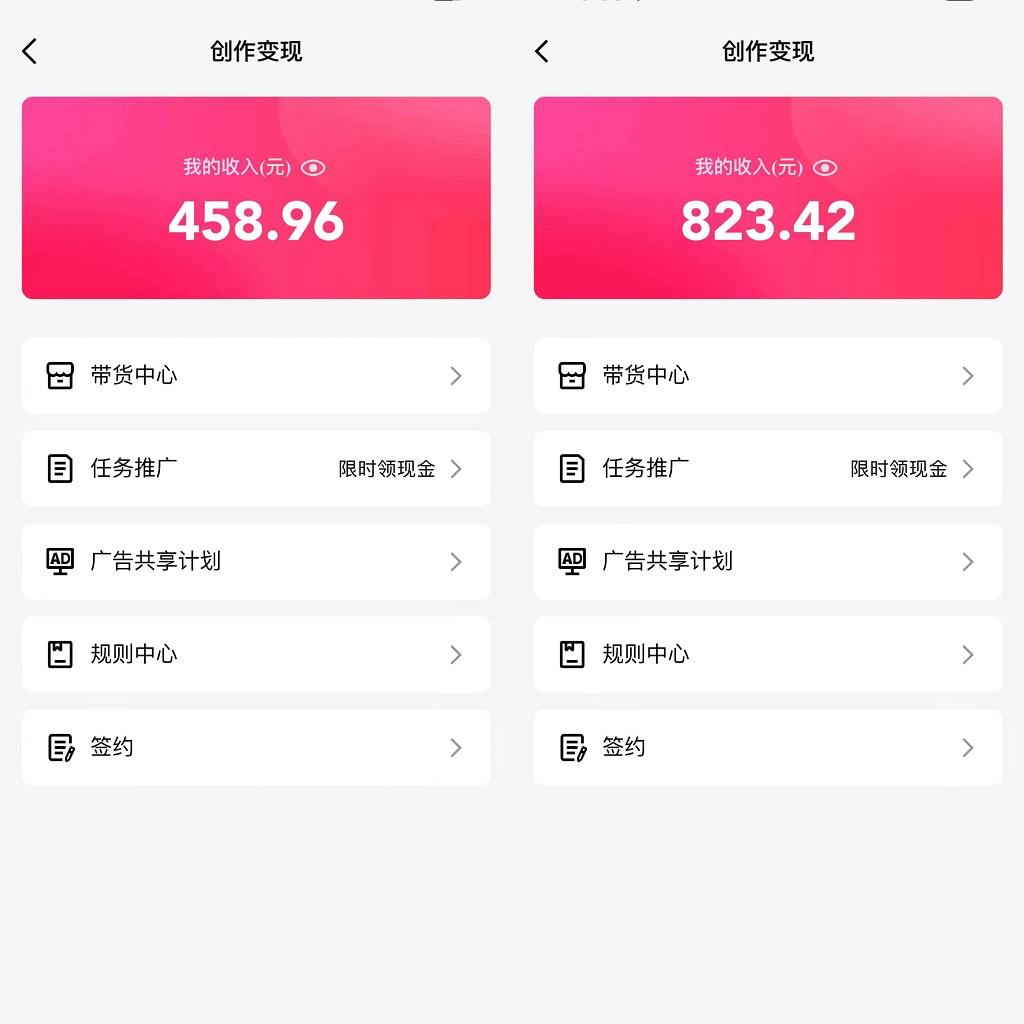 图片[1]-通过QQ短视频、24小时直播短剧，小白也能日入300+，老平台值得信奈-巅峰资源网