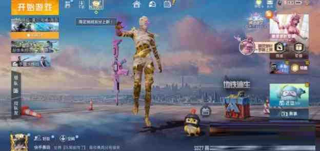 和平精英最新超级美化-巅峰资源网