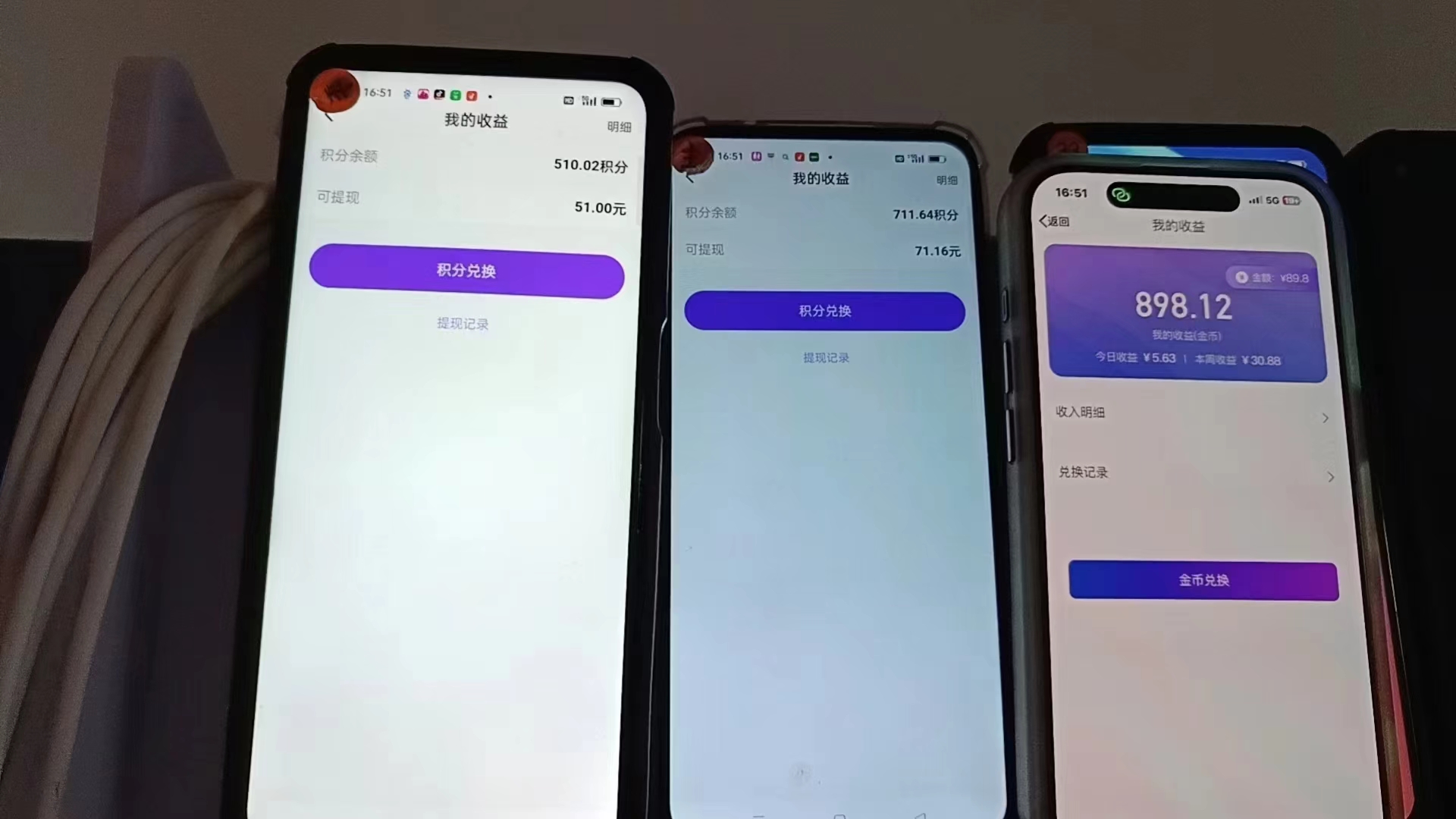 图片[1]-语聊自刷掘金，当天学会，当天见收益，轻松日入300+-巅峰资源网
