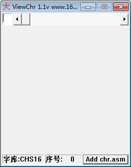 16X16点阵字库(ViewChr) v1.1 免费版-巅峰资源网