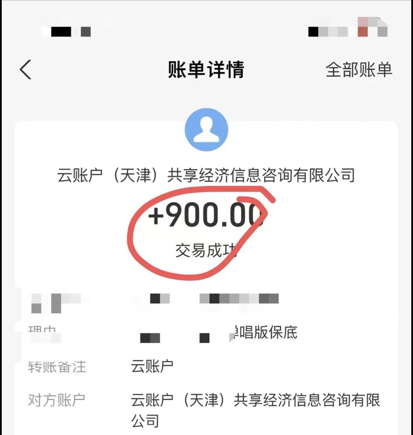 小白轻松无脑上手，朋友圈共情文案玩法，月入1W+-巅峰资源网