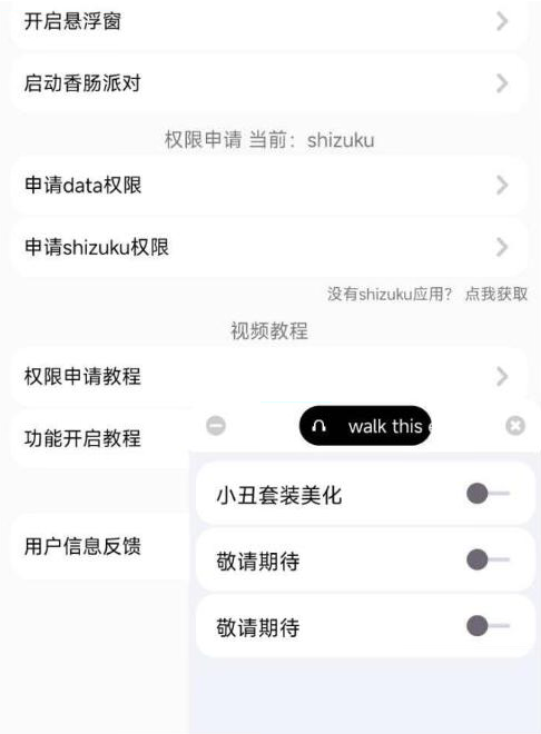 香肠派对樱花独家美化包-巅峰资源网