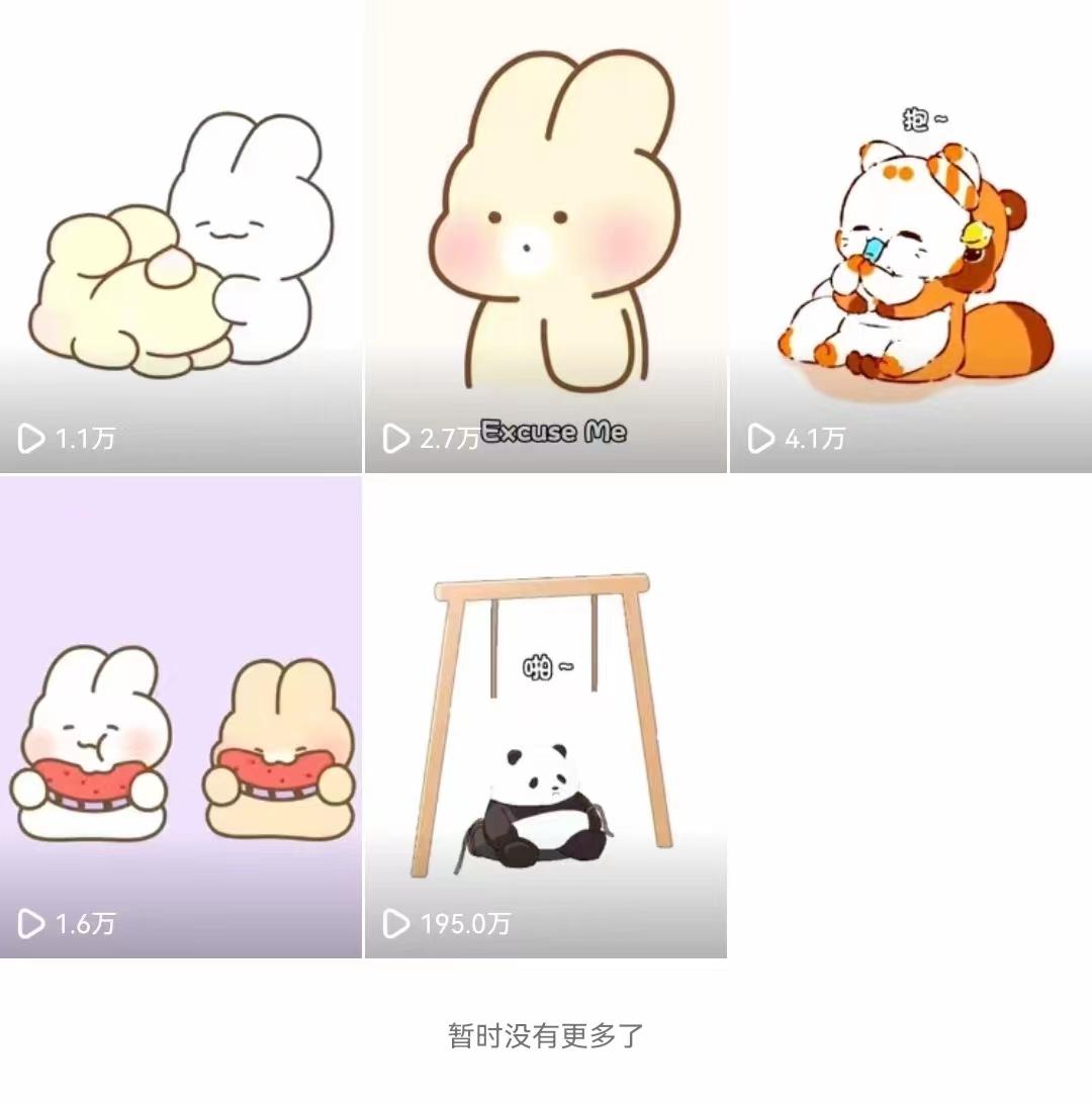 (8567期)动画一刀剪项目，一分钟一条原创，流量爆炸，一个月收徒28个，小白轻松上手-巅峰资源网