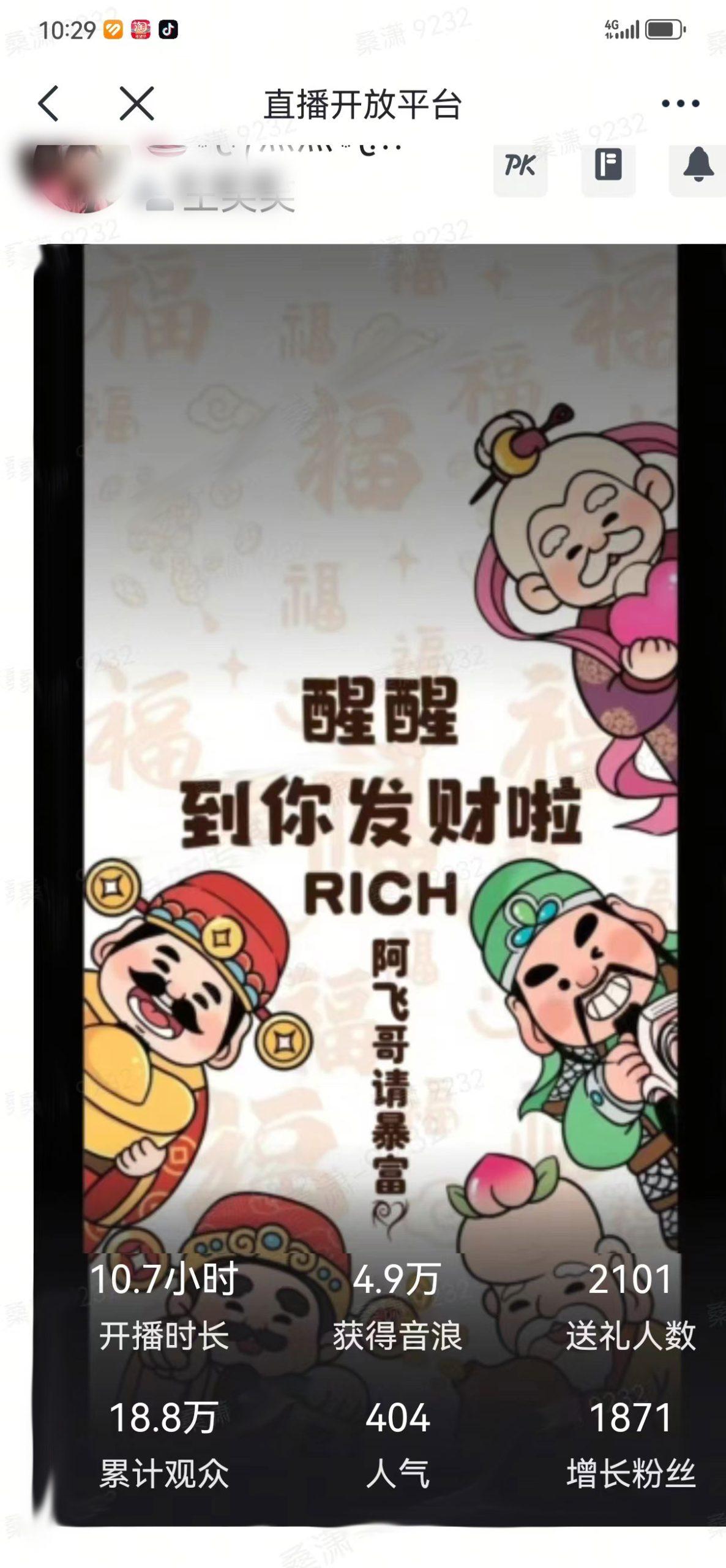 2月新风口项目，有手就能做，在线制作到你发财手机壁纸，单日轻松收益5000+-巅峰资源网