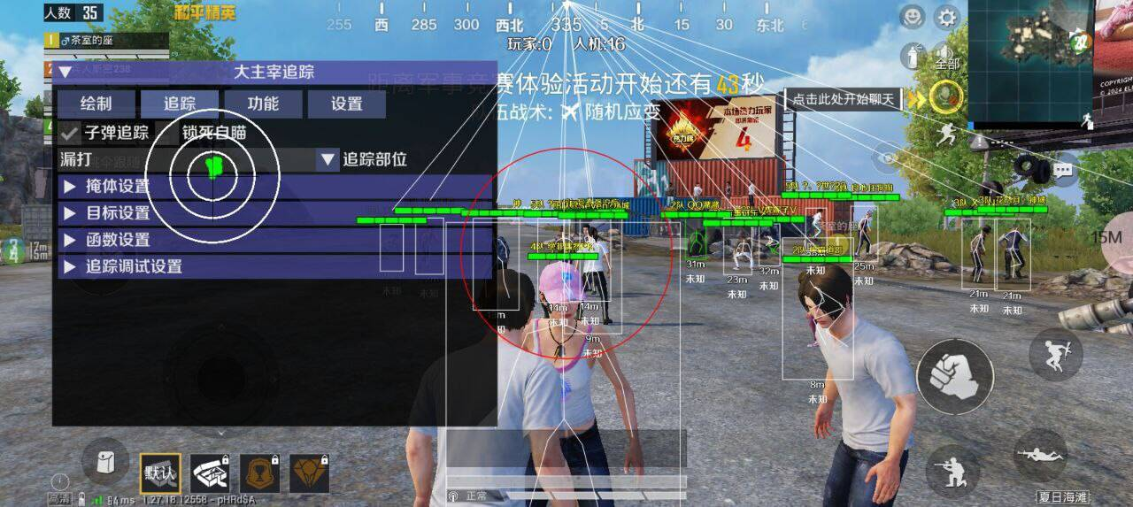 和平精英直装大主宰破解-巅峰资源网