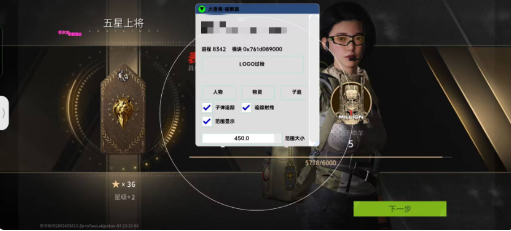 萤火大香蕉最新破解-巅峰资源网