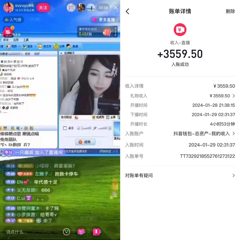 利用80、90后怀旧心理，搭建24小时无人直播撸音浪，单场5小时收益3500+...-巅峰资源网