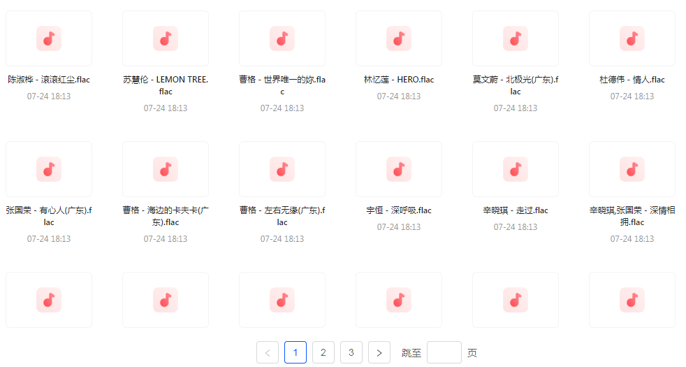 【无损音乐分享】【音乐盛典】滚石30周年精选珍藏集FLAC无损音乐 经典再现-巅峰资源网