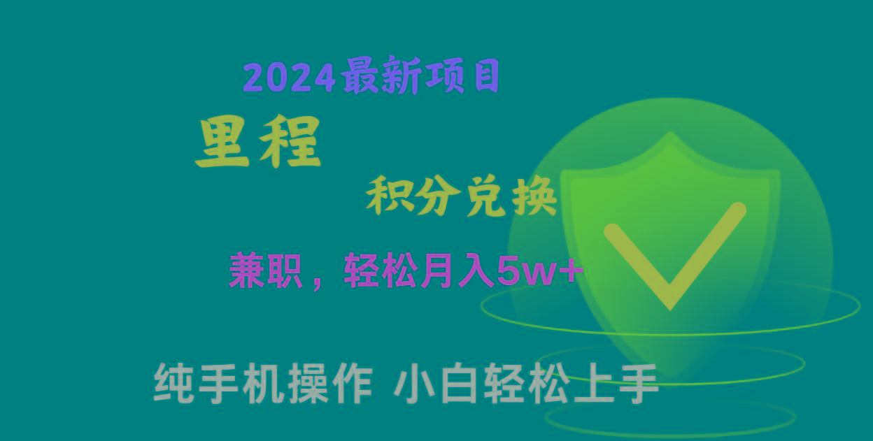暑假最暴利的项目，市场很大一单利润300+，二十多分钟可操作一单，可批量操作-巅峰资源网