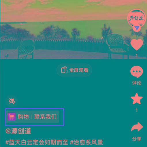 图片[1]-抖音短视频引流导流最佳方案，视频左下角跳转微信，外面500一单，利润200+-巅峰资源网