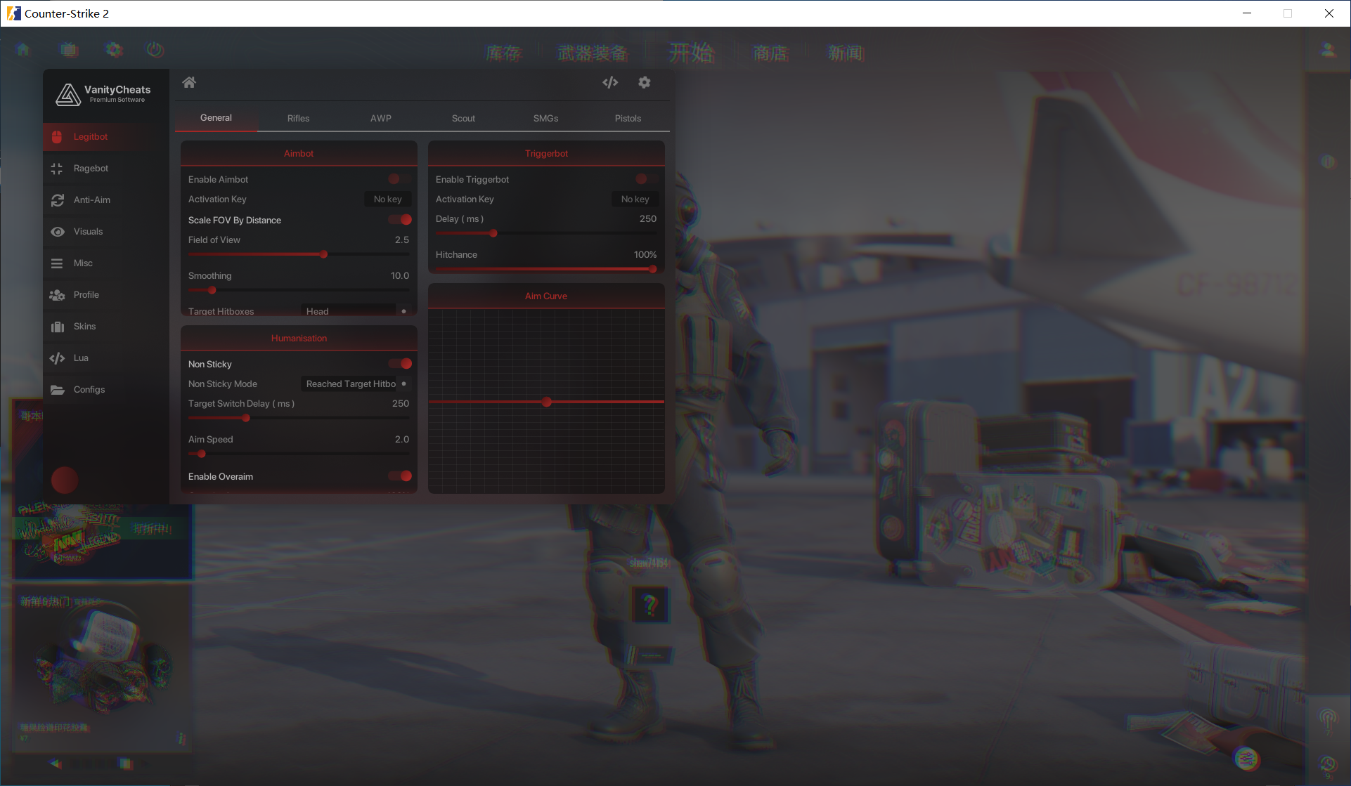 CS2 Vanity多功能辅助 v7.23 破解版-巅峰资源网