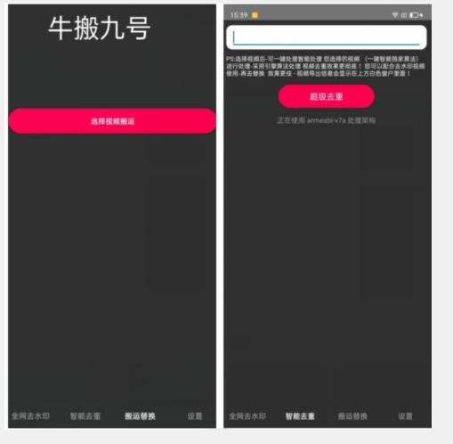 外面价值888的斗音KS最新搬运技术教程-巅峰资源网