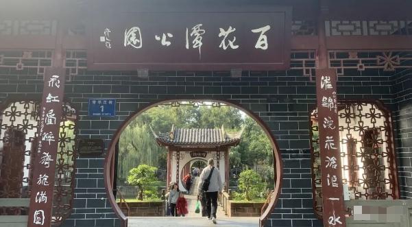 某公众号付费文章，壬戌癸亥月剧本之“锦鲤龙行”，见者好运-巅峰资源网