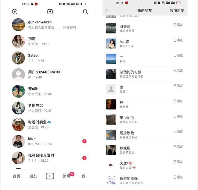 【揭秘】抖音评论区截流一天一二百创业粉不屏蔽各行业均可引流-巅峰资源网