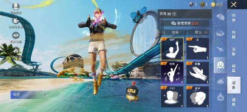 和平美化v2-巅峰资源网