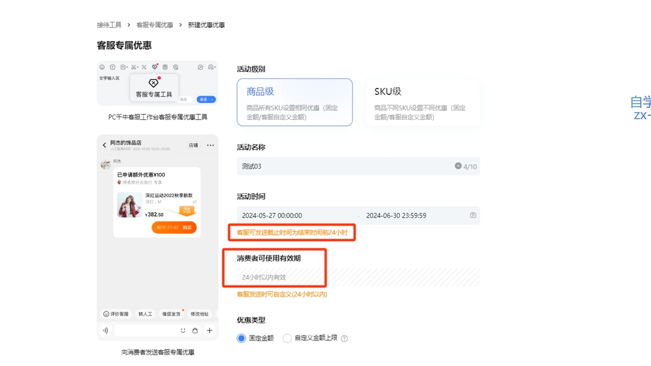 鲸玺·淘宝电商视频实操课-巅峰资源网