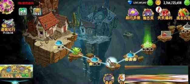 植物大战僵尸2新补丁-巅峰资源网