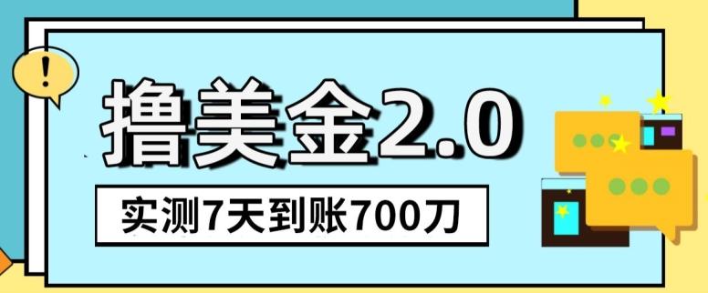 YouTube分享视频赚收益！5刀即可提现，实操7天到账7百刀【揭秘】-巅峰资源网