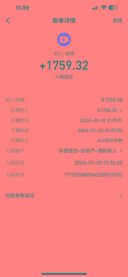 整蛊唐僧师徒四人，无人直播最新素材，小白也能一学就会，轻松日入1000+-巅峰资源网