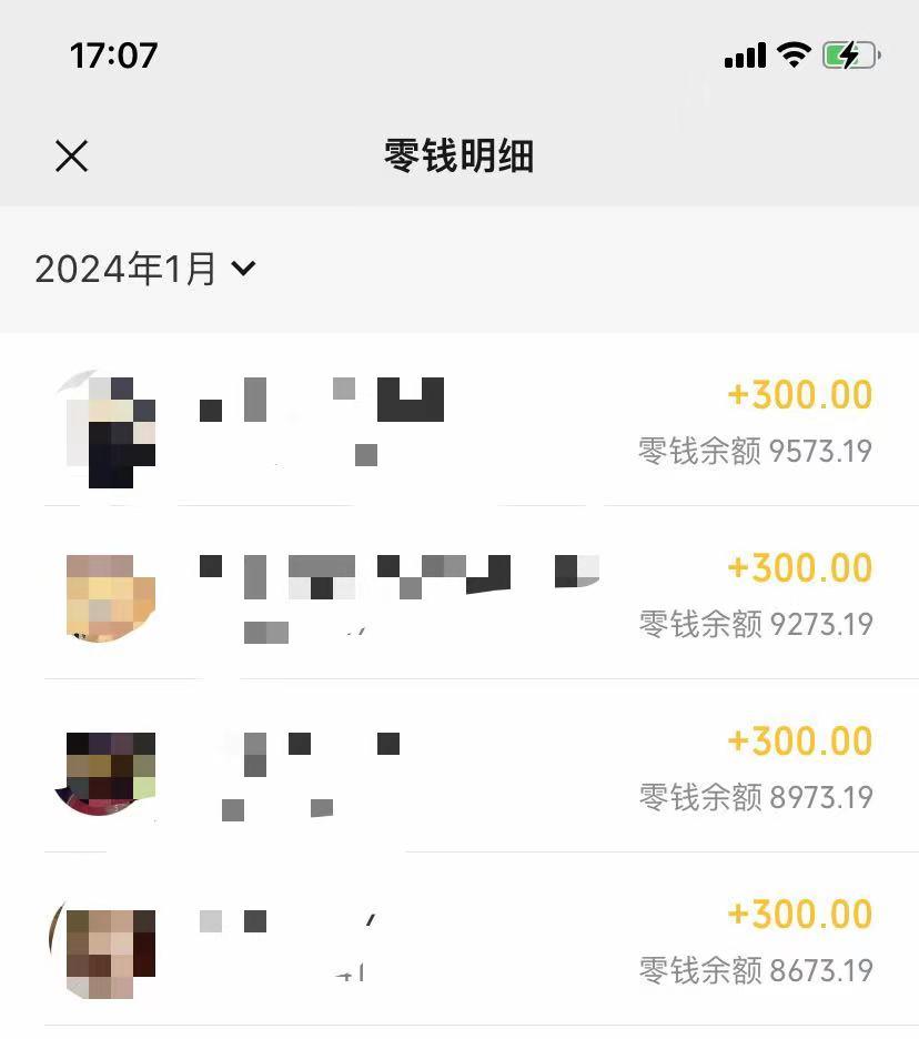 (8553期)抖音爆火温馨小屋项目，仅靠一张图片日入300+，附保姆级教程-巅峰资源网