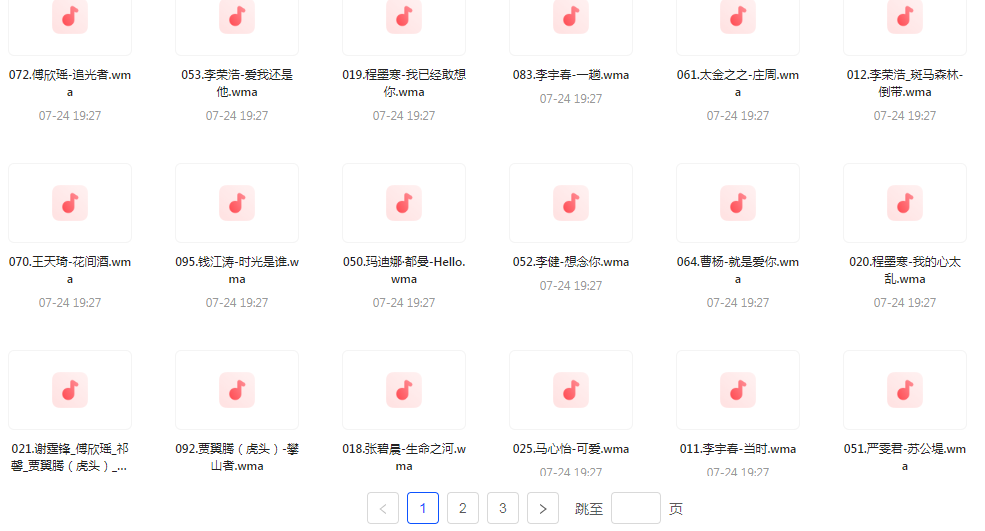 中国好声音热歌榜【100首】【MP3】-巅峰资源网