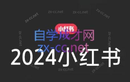 陶金金·2024小红书文创(第三期)-巅峰资源网