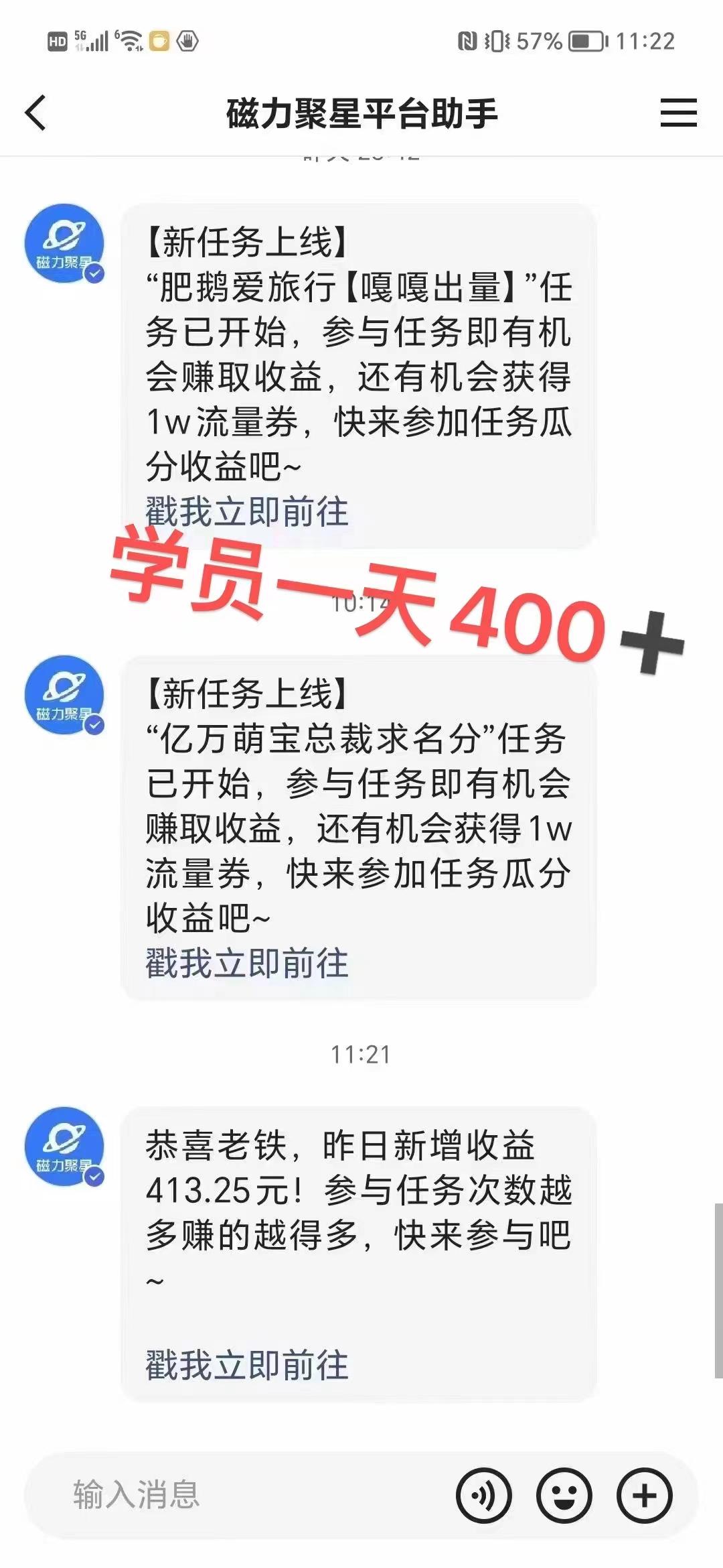 过年都可以干的项目，快手掘金，一个月收益5000+，简单暴利-巅峰资源网