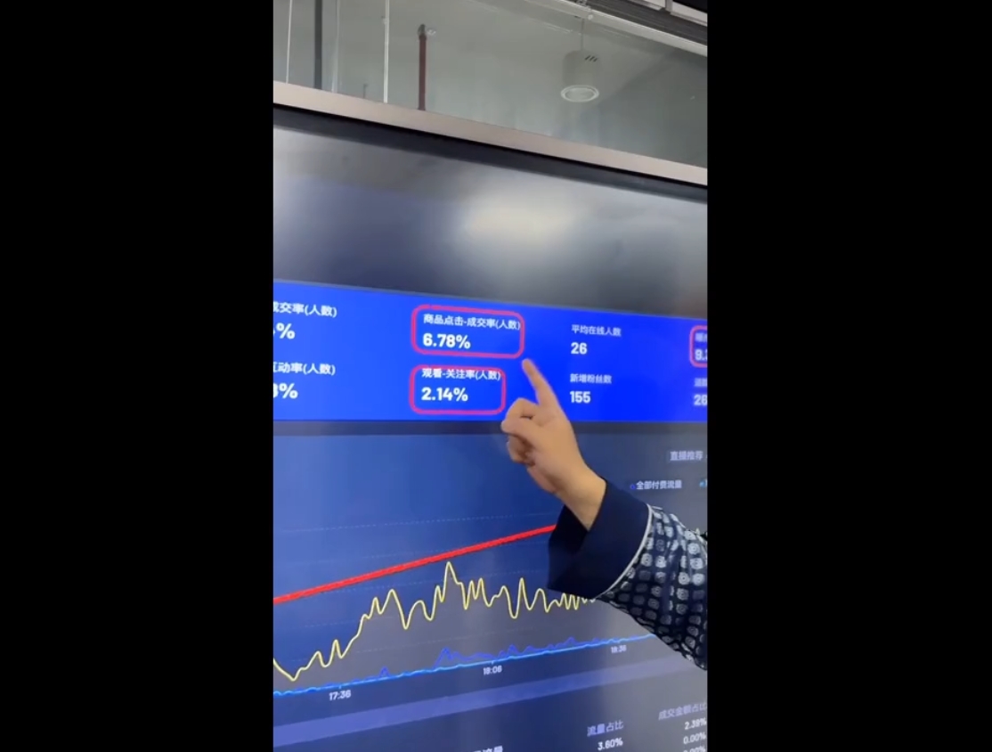 大播汇·视频号直播+抖音直播，微付费起号速成心法-巅峰资源网