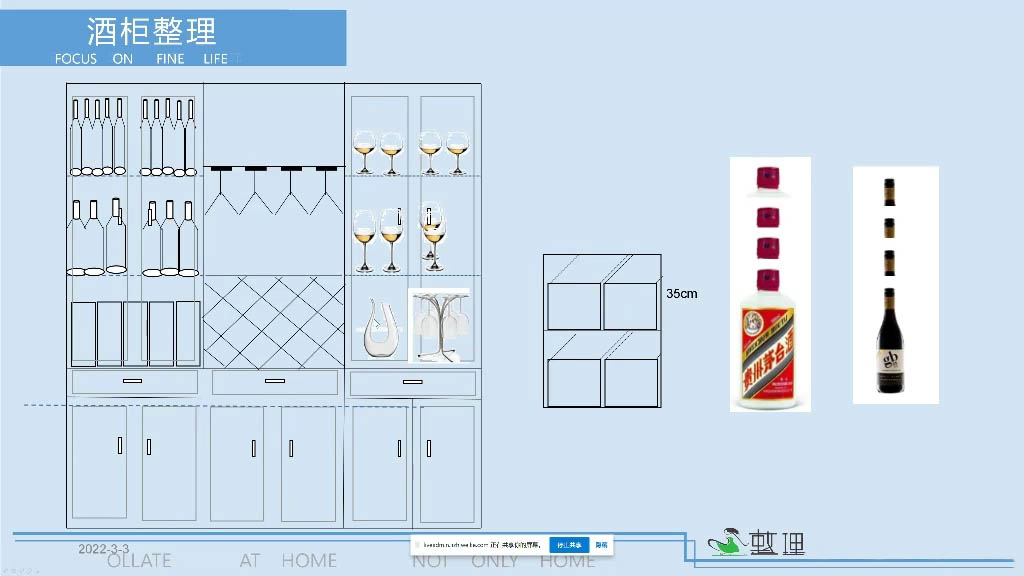 整理家·职业整理师培训(新版)-巅峰资源网