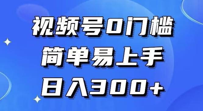 0门槛，小白可做，简单易上手，红包封面，实操日入1000+-巅峰资源网