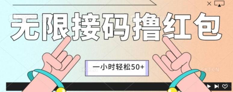 全新暴力接码项目，一个小时轻松50+-巅峰资源网