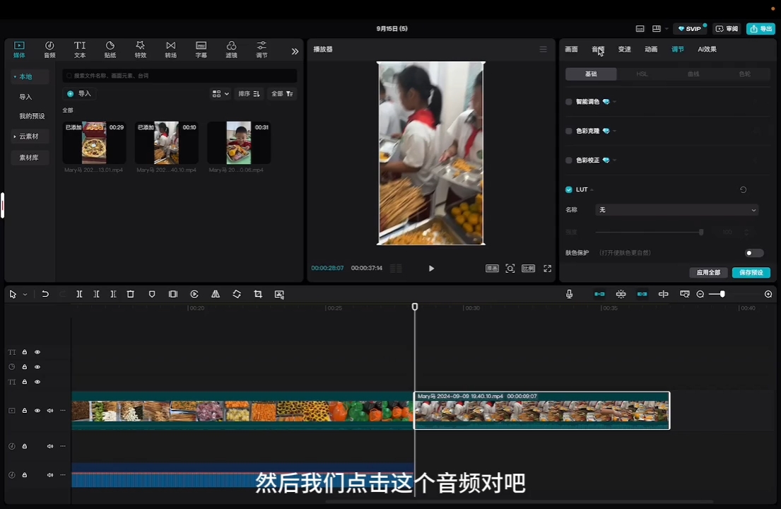 马丽老师·2024托管校长自媒体运营课-巅峰资源网